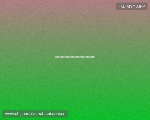 加纳队在世界杯对阵巴拿马的替补名单曝光,助力球迷了解球队深度布局 加纳队在世界杯对阵巴拿马的替补名单曝光,助力球迷了解球队深度布局