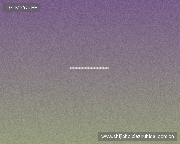 挪威对塞内加尔世界杯比赛半全场表现对比及胜负预测分析 挪威对塞内加尔世界杯比赛半全场表现对比及胜负预测分析