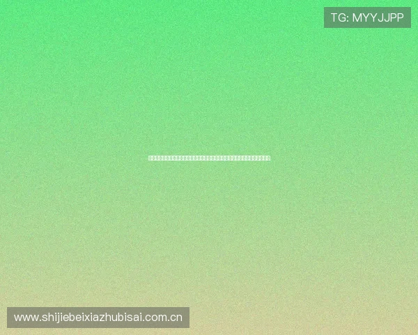 挪威球迷在塞内加尔酒吧观看世界杯比赛，现场氛围、互动体验与精彩瞬间回顾