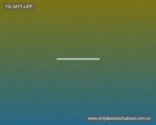 约旦阿尔及利亚世界杯比赛集锦精彩瞬间盘点比赛中的关键进球与精彩表现