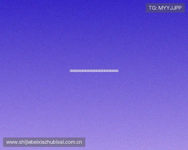 阿尔及利亚与奥地利在世界杯中的对决:比分结果及比赛亮点全面总结 阿尔及利亚与奥地利在世界杯中的对决:比分结果及比赛亮点全面总结