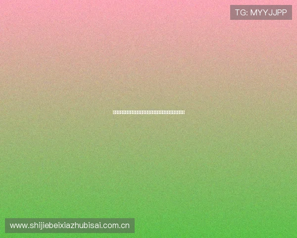 阿尔及利亚对奥地利比赛转播时间公布，足球迷必看直播时间安排