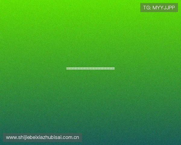 阿尔及利亚球迷在奥地利酒吧观看世界杯比赛的现场报道与精彩瞬间回顾